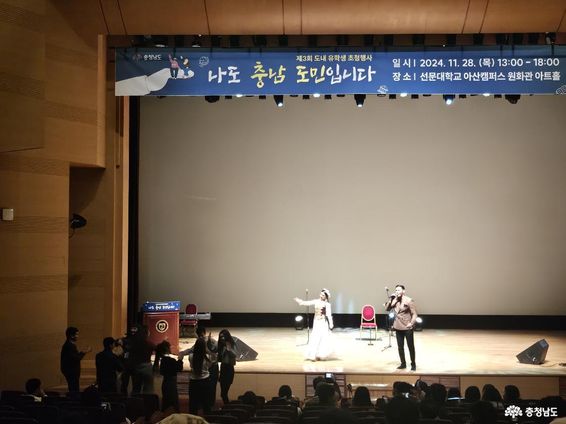私も忠南道民イベント