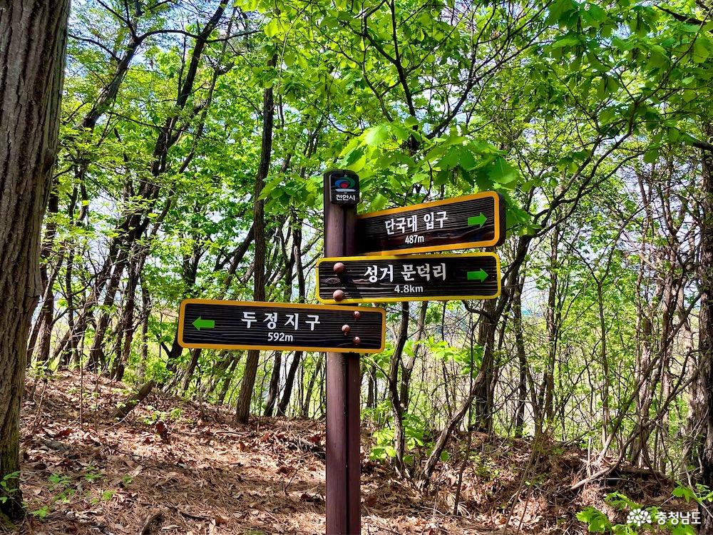 큰매산'의 이정표의 모습을 담은 사진