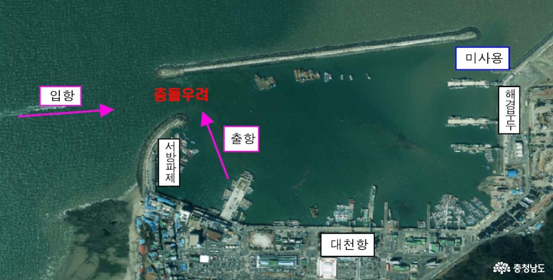 대천항에 인공지능 기반 ‘선박충돌방지시스템’ 도입