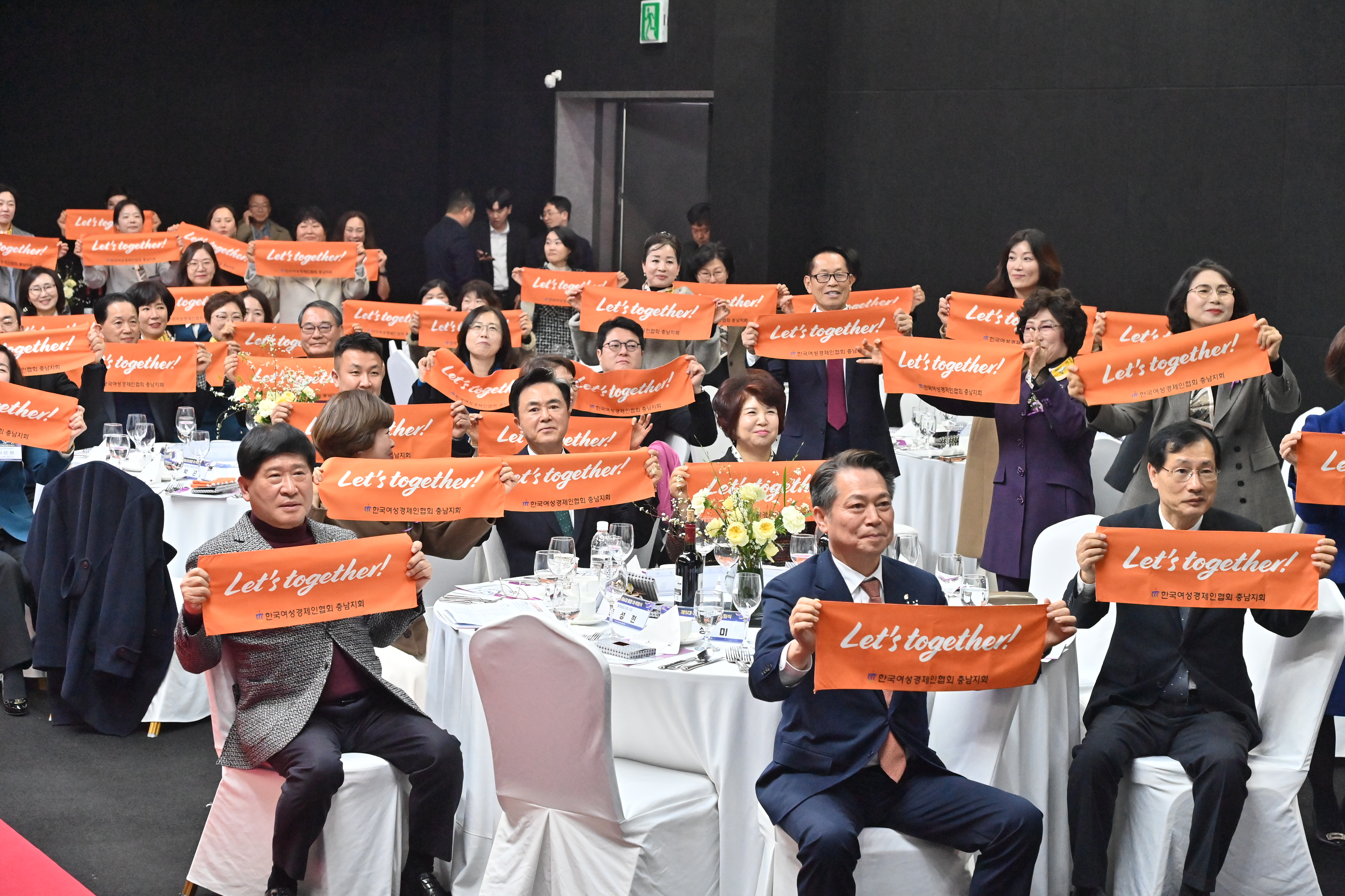 김태흠 도지사는 22일 아산 모나밸리에서 열린 '한국여성경제인협회 충남지회 회장 이취임식'에 참석했다. 관련사진 9