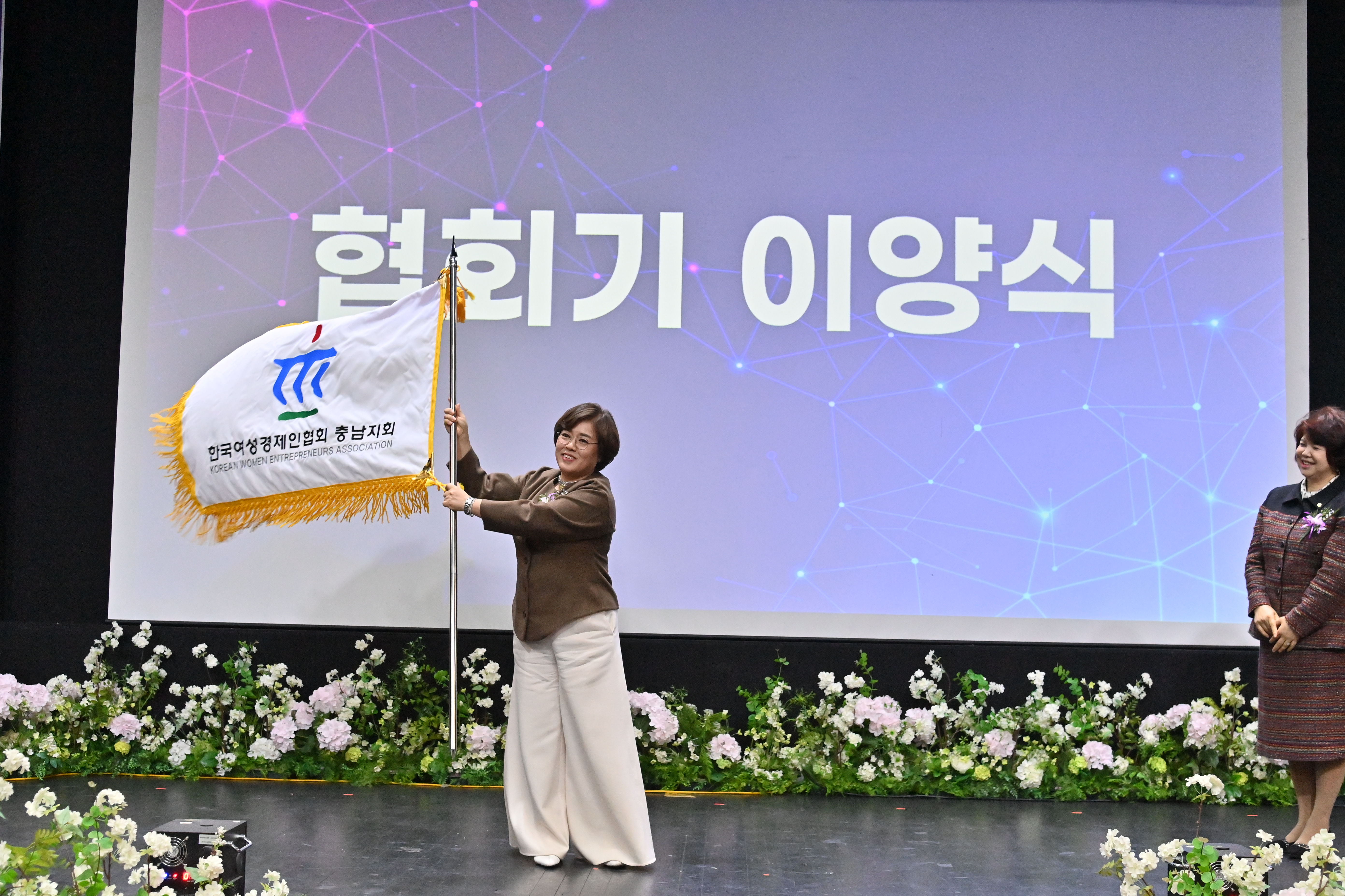 김태흠 도지사는 22일 아산 모나밸리에서 열린 '한국여성경제인협회 충남지회 회장 이취임식'에 참석했다. 관련사진 2