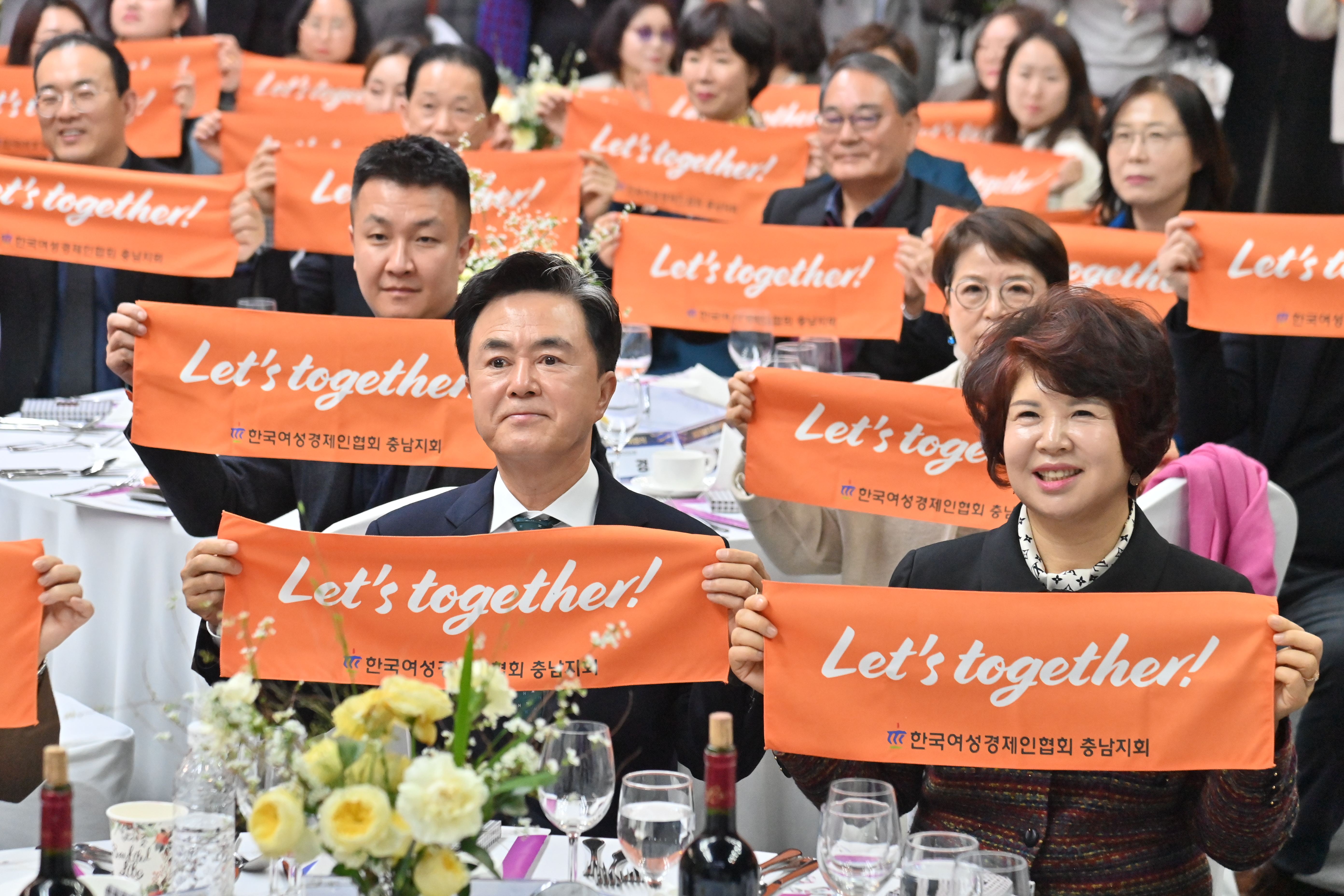 김태흠 도지사는 22일 아산 모나밸리에서 열린 '한국여성경제인협회 충남지회 회장 이취임식'에 참석했다. 관련사진 8