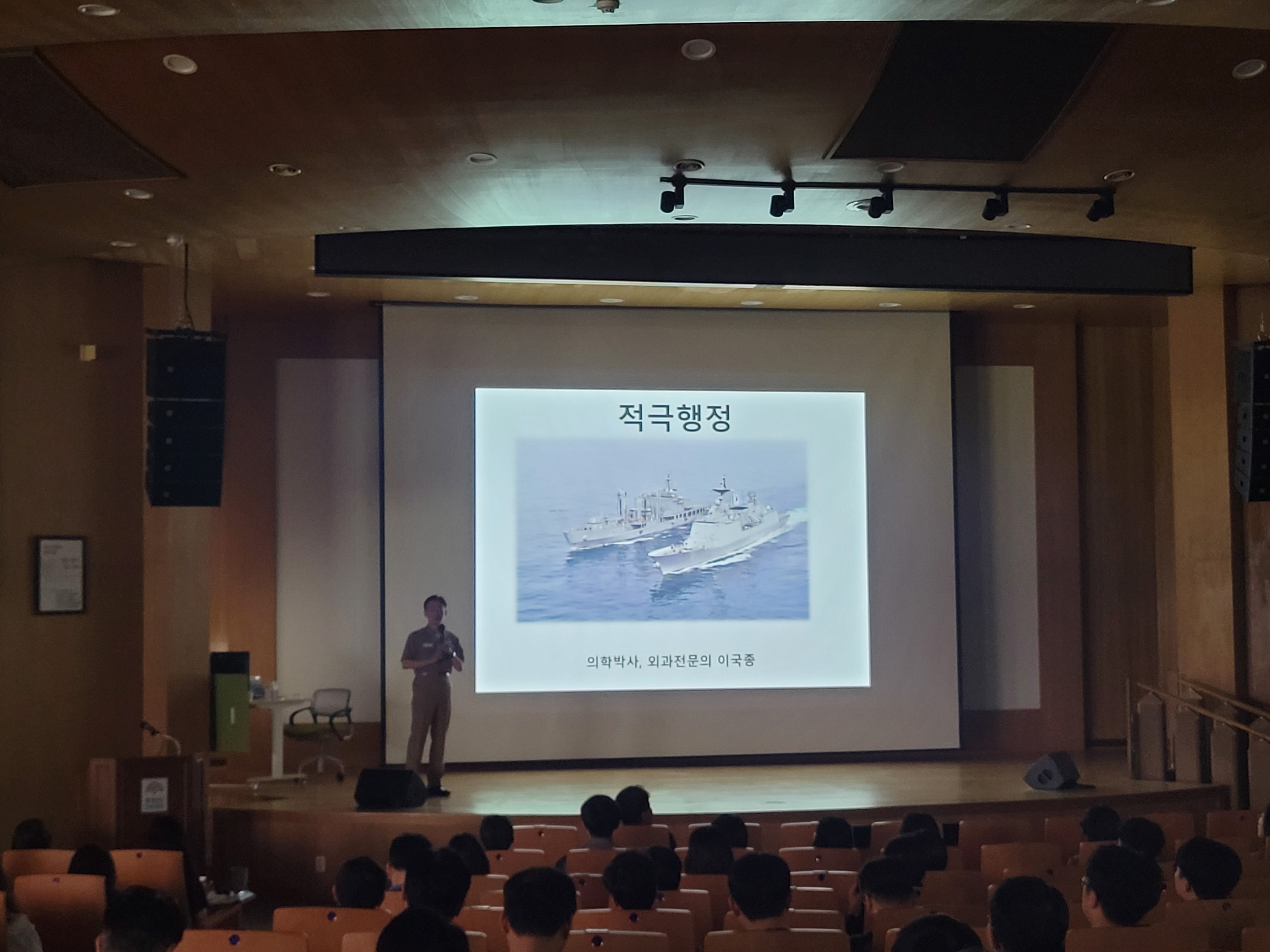 충남인재개발원, 이국종 국군대전병원장 초청 ‘적극행정’ 특강 실시