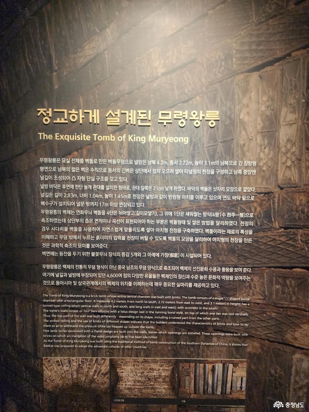 무령왕 모습