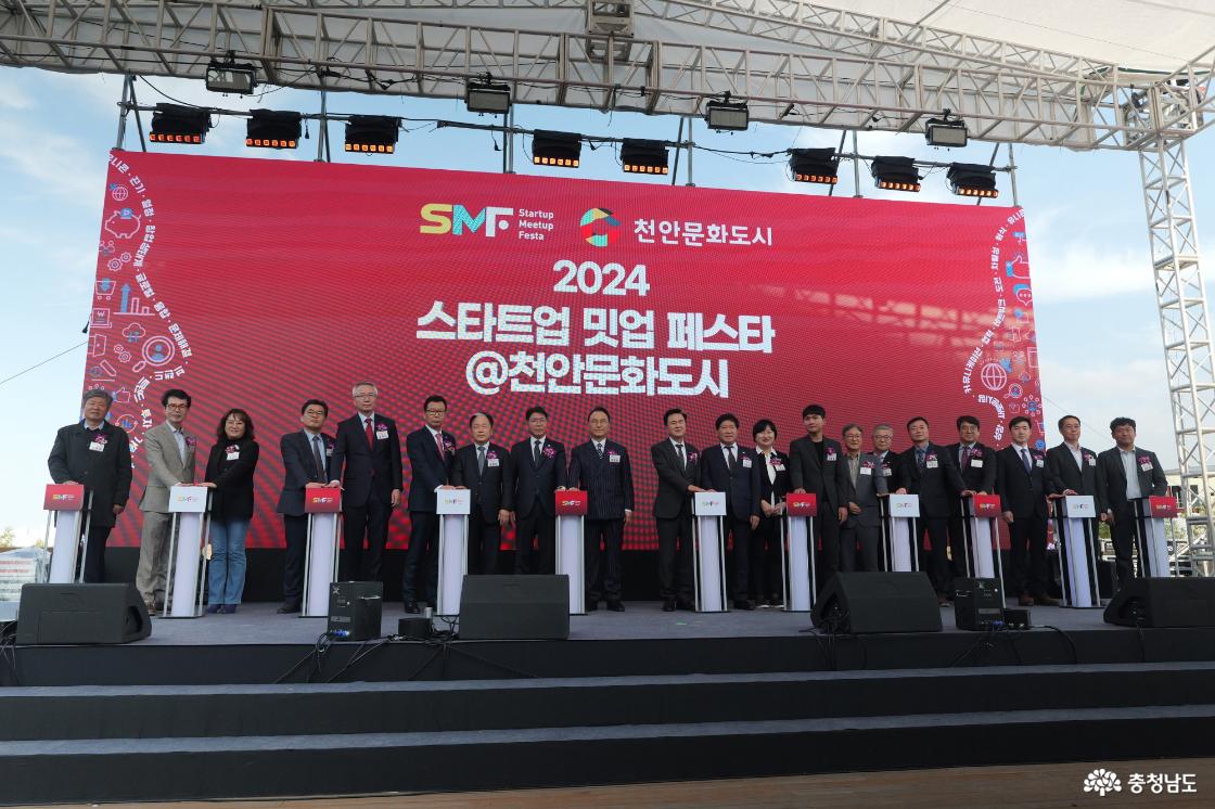 2024 천안문화도시 페스타 ‘천안, 문화독립을 더하다’ 성료