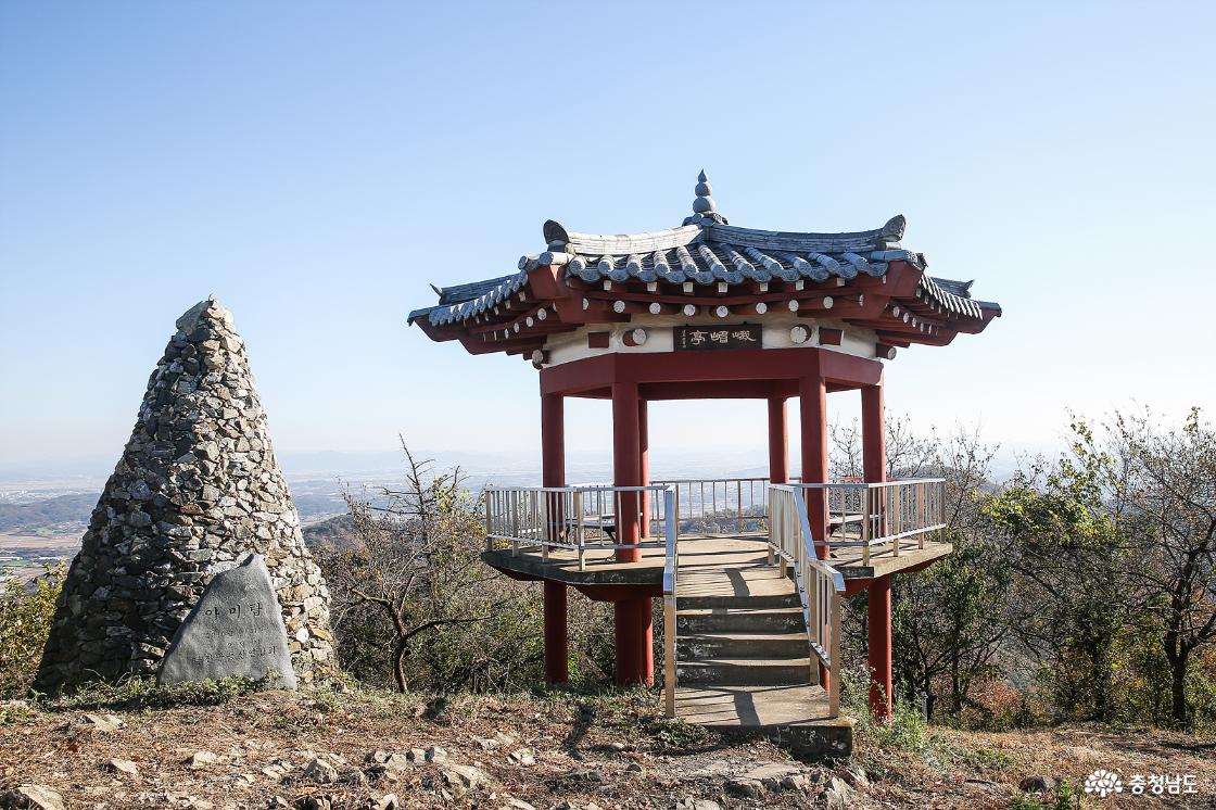 아미산 등산안내도