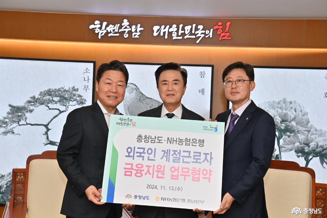 Financial Support Agreement for Foreign Seasonal Workers
