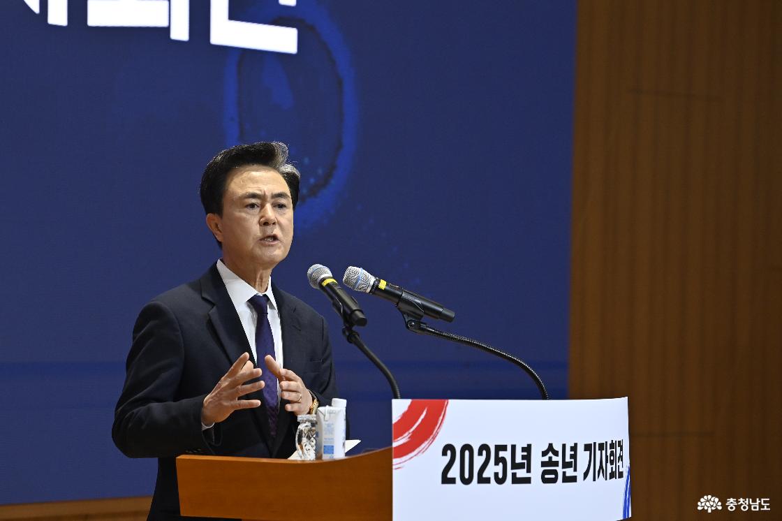 민선8기 송년 기자회견