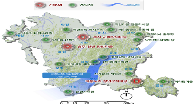 충청남도 문화권개발 위치도