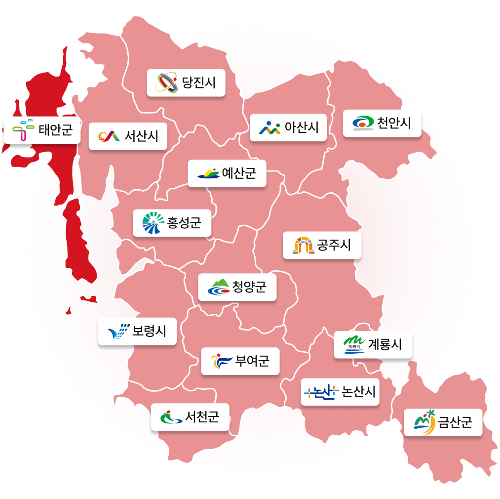 태안군이 활성화된 주소